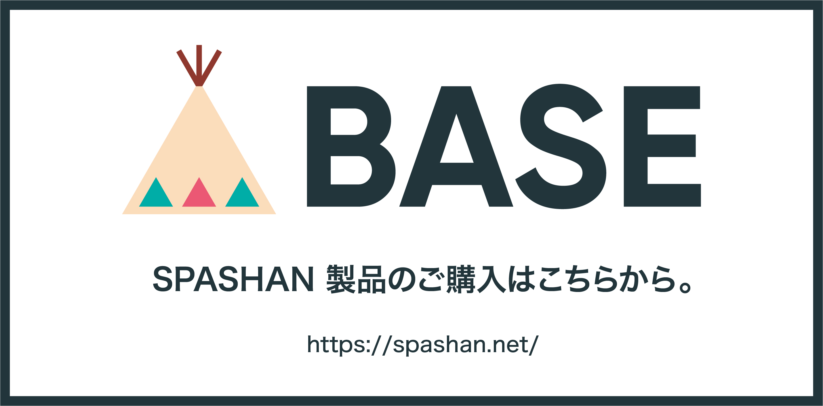 SPASHAN BASE Official