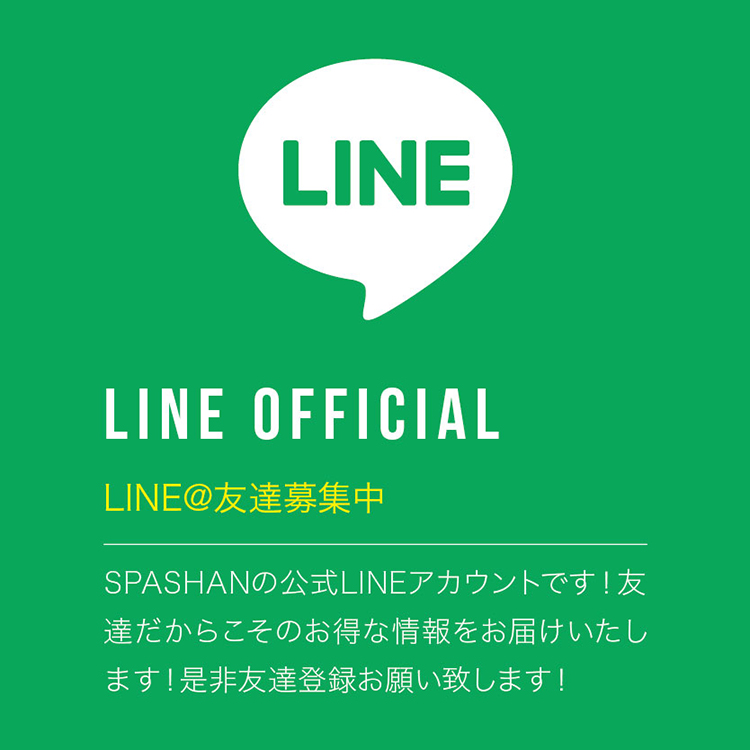 LINE　OFFICIAL