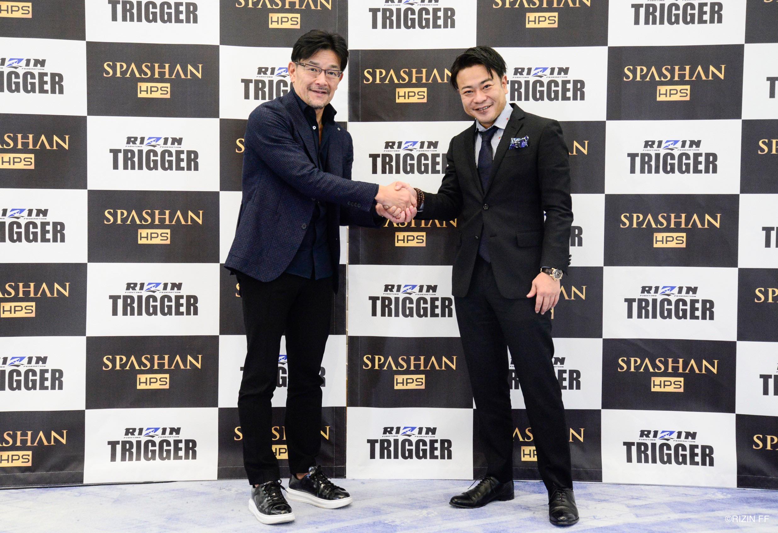 PressRelease】RIZIN TRIGGER 2nd冠スポンサーに決定いたしました。 | 【公式】スパシャン(SPASHAN)