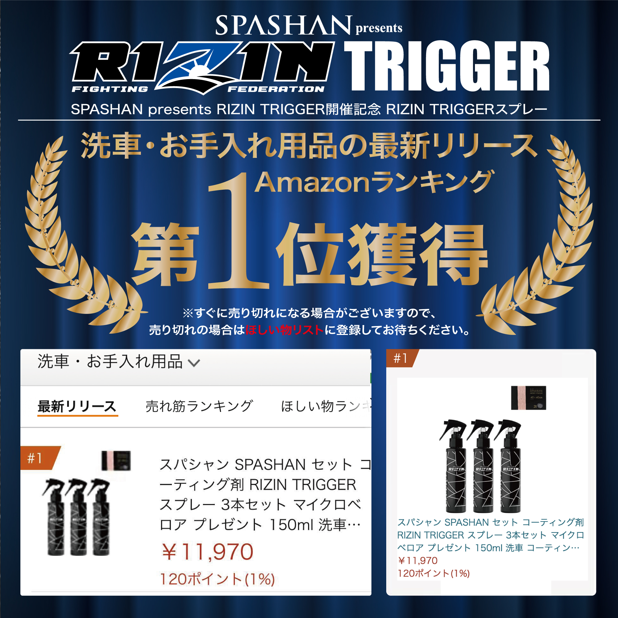 【NEWS】トリガースプレーの単品販売を開始いたします。 | 【公式】スパシャン(SPASHAN)